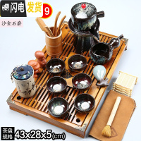 三维工匠功夫半全自动茶具套装石磨懒人紫砂整套家用实木茶盘抽屉式茶杯壶 19沙金石磨+年年有鱼