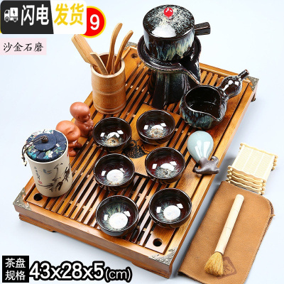 三维工匠功夫半全自动茶具套装石磨懒人紫砂整套家用实木茶盘抽屉式茶杯壶 19沙金石磨+年年有鱼