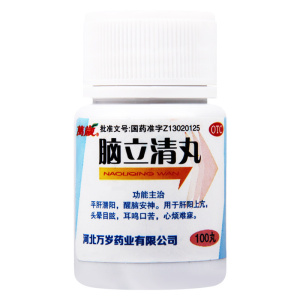 万岁脑立清丸100丸平肝潜阳醒脑安神头晕目眩耳鸣口苦心烦难寐