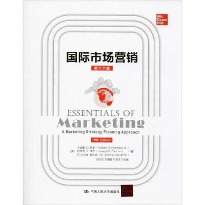 正版新书]国际市场营销 第16版约瑟9787300279848