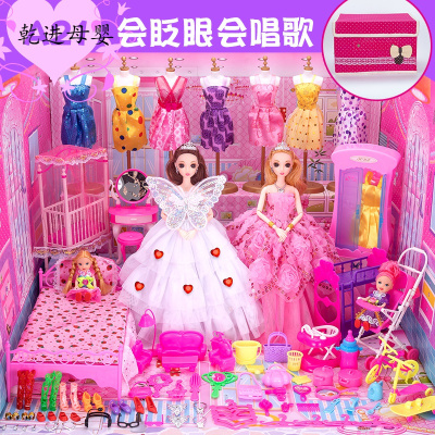 芭比娃娃套装礼盒女孩新品直营-换装依甜娃娃套装大礼盒女孩别墅城堡天使公主+甜心公主（送收盒）9D眨眼12关