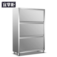 宜掌柜 不锈钢厨房 收纳柜