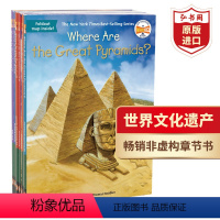[正版]Where is系列6册 英文原版 世界文化遗产精选集 金字塔 巨石阵 罗马斗兽场 泰姬陵 帕特农神庙 桥梁章