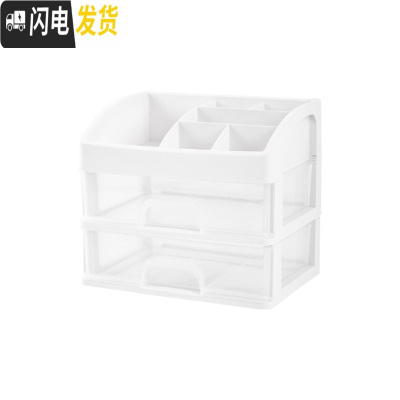 三维工匠透明网红化妆品抽屉式收纳盒宿舍防尘家用梳妆台护肤品桌面置物架