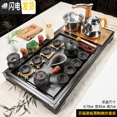 三维工匠茶具套装家用茶台仿乌金石陶瓷功夫整套喝茶道实木茶盘全自动 5百福瓷板黑侧把自动 36件