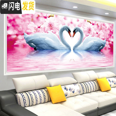 三维工匠满钻2019新款5D钻石画客厅卧室结婚情侣点贴钻小幅简约现代十字绣 AB彩钻+魔方钻+全贴250*110厘米