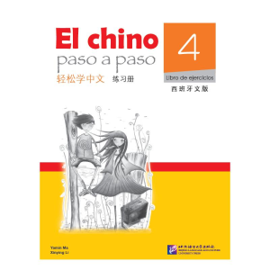 [M]练习册4(西班牙文版)/轻松学中文-9787561943229