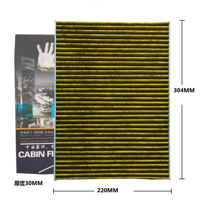 昊之鹰 活性炭 防霾 PM2.5空调滤清器适用20-21款奥迪A6 Avant 奥迪A6 allroad空调格 空调滤芯