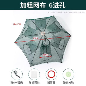 折叠虾笼鱼笼只进不出黄鳝渔网网笼捕虾网鱼网抓扑螃蟹捕鱼笼3759A