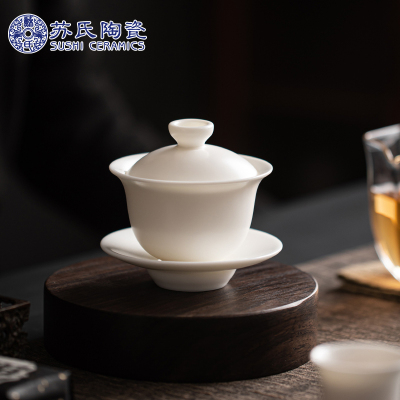 苏氏陶瓷(SUSHI CERAMICS)三才盖碗 中国白素烧功夫茶具泡茶碗