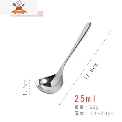 日式304不锈钢勺子喝汤勺加厚长柄家用火锅勺粥勺厨房大号盛汤匙 敬平 银色小号加厚款[3支装]