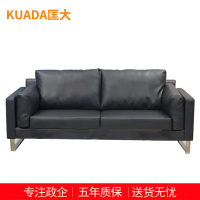 匡大 办公沙发 皮艺沙发 办公室接待沙发 牛皮 三人位 KDT689