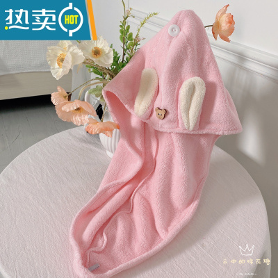 敬平韩日好货!2022新款儿童干发帽女童吸水速干宝宝婴儿速干帽 粉色速干帽(适合10岁以内)