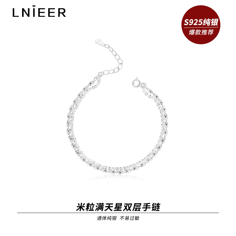 925纯银满天星手链女双层叠戴ins高级感米粒珠子手绳百搭闺蜜手饰送女朋友老婆情人节七夕生日礼物