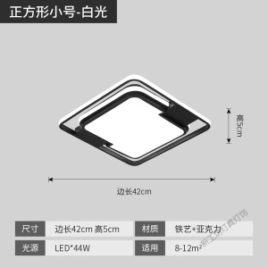 苏宁放心购 卧室灯led吸顶灯大气北欧灯具现代简约网红灯饰创意节能家用超亮