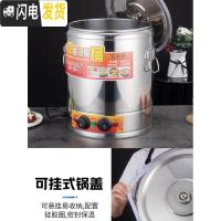三维工匠304不锈钢电热开水桶大容量商用煮粥桶复底不粘底蒸煮保温桶 级电复底50(无水龙头)饭盒