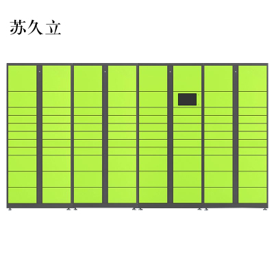 苏久立智能快递柜小区快递自提柜派件柜室外寄存柜信报箱储物柜一主三幅87格