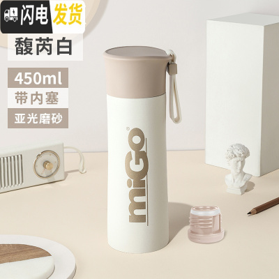 三维工匠保温杯男保温壶大容量不锈钢儿童学生简约杯子水杯女小巧便携 馥丙白450-带内塞