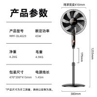美菱(MeiLing) 电风扇家用摇头落地扇节能电扇宿舍办公室客厅大风量循环扇[机械款]