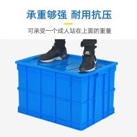 匹牧物料盒周转箱塑料长方形不带盖蓝色450*335*170mm单位:个