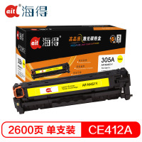 Ait海得 CE412A硒鼓 专业版 AIT-M451Y黄色 hp305A 适用惠普HP M351a M451dn nw