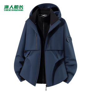 渔人船长户外情侣款冲锋衣男女三合一防风保暖可拆卸登山服两件套