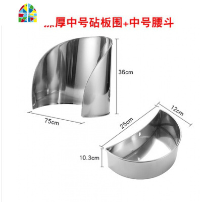 挡油酒店档板切板围排档半挡围挡护板剁肉用护栏钻板围粘板围便捷 FENGHOU 小号(适合35cm-45cm砧板)