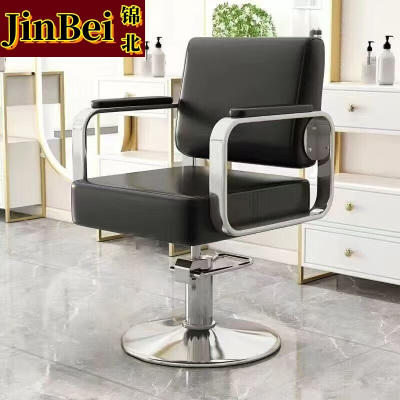锦北理发店专用椅子发廊高端美发烫染区升降座椅美发椅子电镀银圆盘-无脚踏款