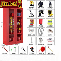 锦北消防器材柜放置工具柜工地商场展示柜应急柜长0.85m2人3C认证17式