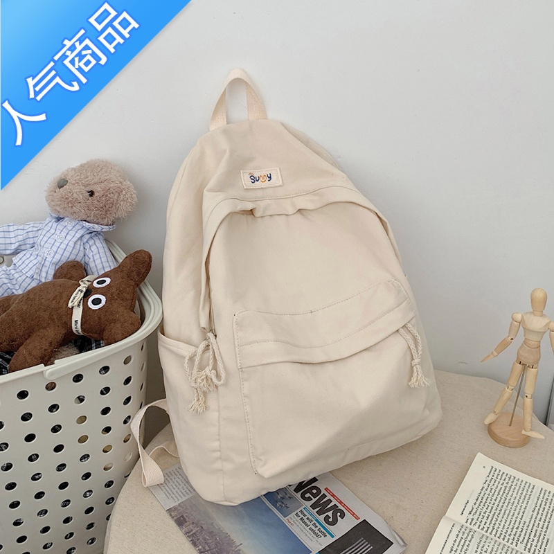 封后双肩包2021新款高中初中生白色书包女大学生帆布简约百搭女生背包学生书包