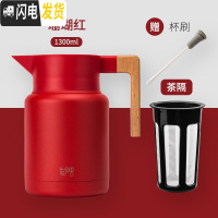 三维工匠Boii家用热水壶304不锈钢学生用宿舍暖壶大容量北欧保温壶 珊瑚红-1300免费刻字