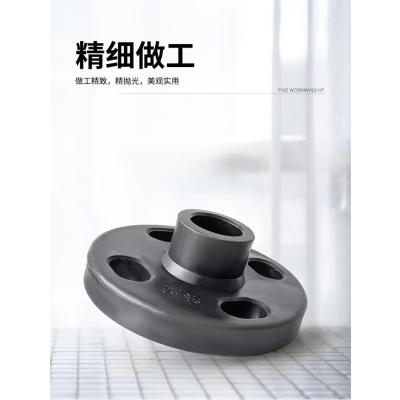 盛京联硕 PE法兰国标PE承插法兰 PE40(1.2寸)承插(全塑成套)套