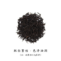 伍刻[武夷岩茶·酣畅淋漓]半天妖 花草蜜香清幽程墩58.1g 名枞