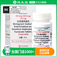 必妥维 比克恩丙诺片 30片/盒