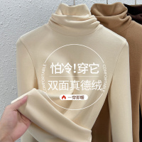 高领双面德绒打底衫女秋冬年新款加绒加厚内搭磨毛堆堆领上衣