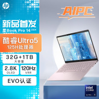 惠普(HP)星Book Pro14 14-EW1063TU笔记本电脑14英寸学生网课商务办公窄边框轻薄本 定制(酷睿Ultra5-125H 32G 2T SSD 2.8K)微醺粉