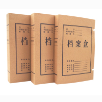驰洛科 CLDA31221-2 310*220*10mm 牛皮纸档案盒(计价单位:个)牛皮纸色