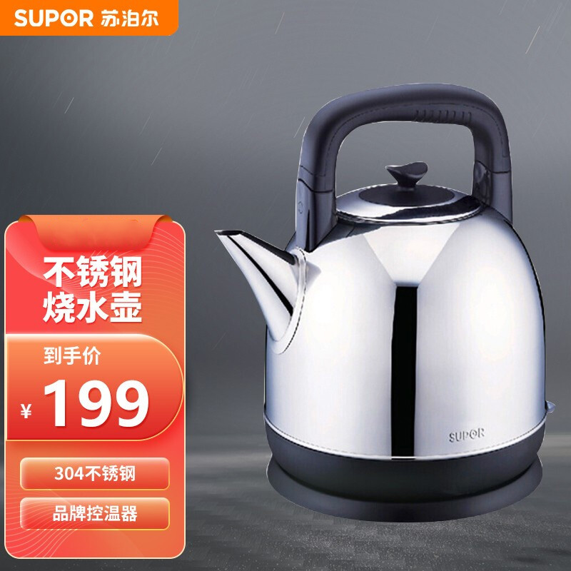 苏泊尔(SUPOR)电水壶 4L/升大容量不锈钢电热水壶烧水壶自动断电STRIX温控器304不锈钢 SWF40C01A