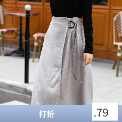 茵曼秋装新款高腰A摆时尚搭片撞色腰带显瘦百搭通勤半身裙女1893047-