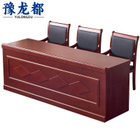 豫龙都主席台+3椅2.4m套