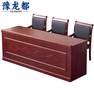 豫龙都主席台+3椅2.4m套
