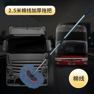 大车专用洗车刷子长柄伸缩大巴加长客车货车长杆擦车工具刷车拖把