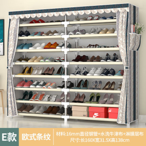 简易鞋架多层组装家用防尘省空间鞋架子大容量宿舍鞋柜收纳牛津布