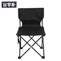 宜掌柜 户外折叠椅