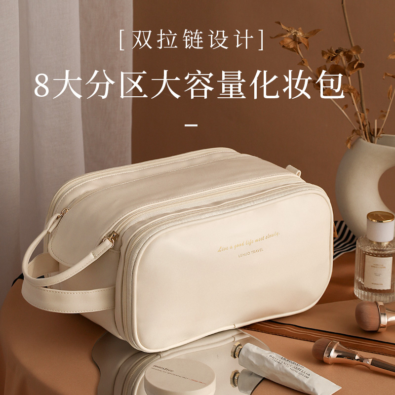 化妆包女大容量2024新款高端便携式化妆护肤品收纳包旅行轻奢高级