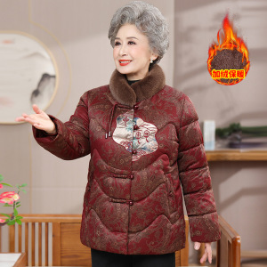 奶奶装冬装棉衣时尚女装中老年人加绒保暖棉服加厚老年50岁刺绣女