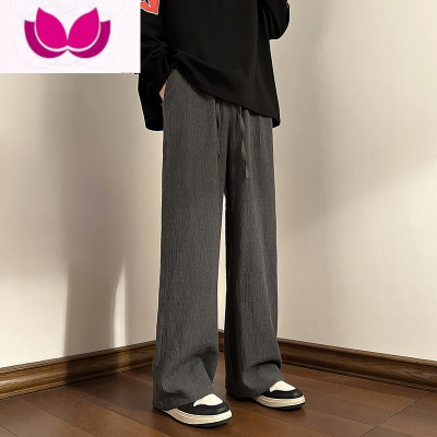 七斓冰丝垂感裤子男美式高街vibe复古拖地裤宽松直筒黑色休闲长裤