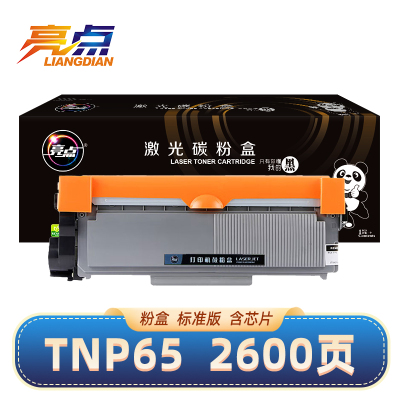 亮点硒鼓TNP65适用美能达bizhub 3000MF/2600P/3080MF黑色粉盒 支