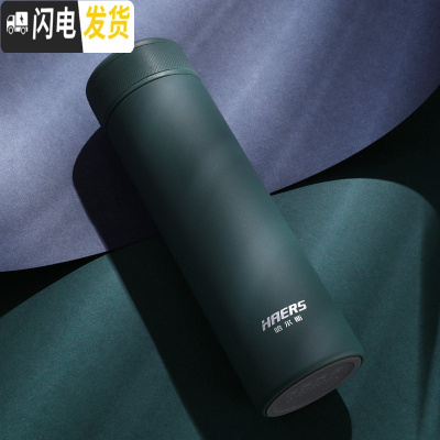 三维工匠智能保温杯女温度显示水杯316不锈钢男士泡茶刻字定制 水晶绿