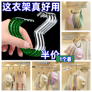 [补贴10%]帽子收纳家用挂钩新款棒球帽无痕展示架柜内吊带衣架挂帽器晾衣架